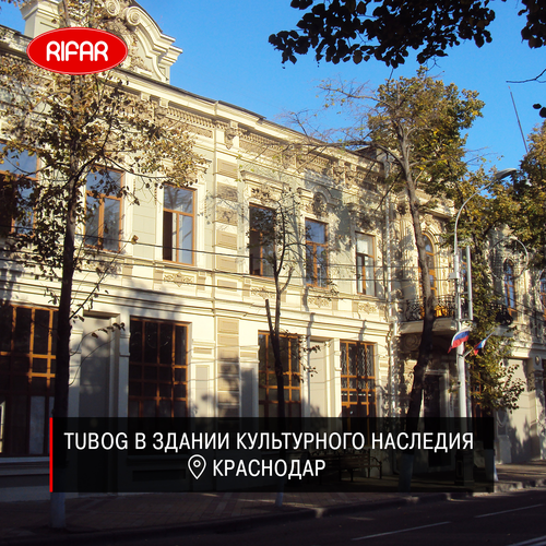 RIFAR Tubog | Официальный интернет-магазин Рифар в Москве и России ...